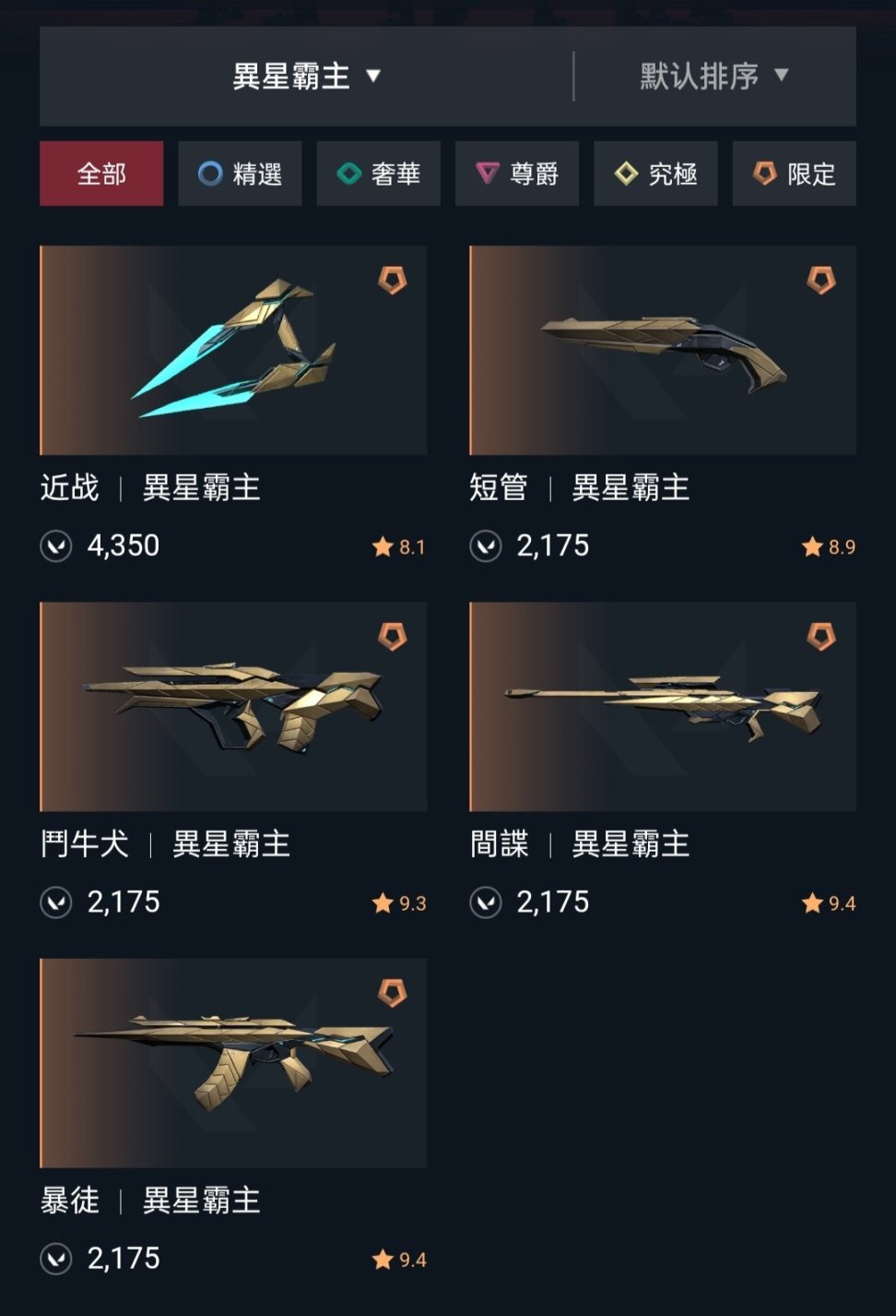 游侠网12