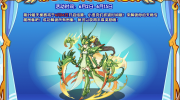 《洛克王国》攻略——曼媞丝怎么获得