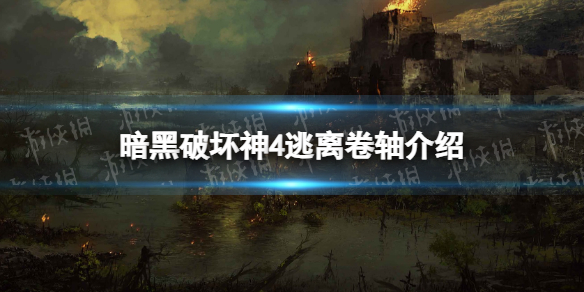 游侠网1