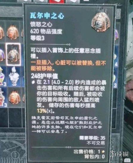 游侠网3