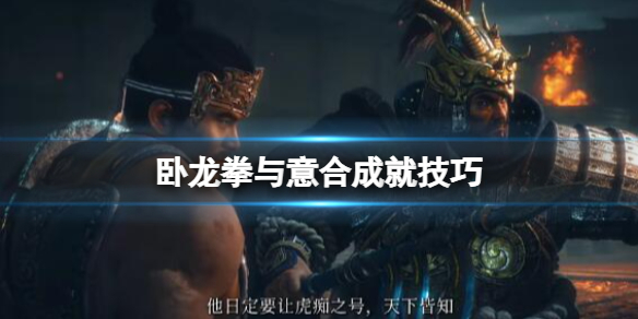 游侠网1