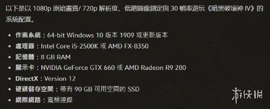 游侠网2