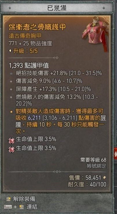 游侠网17