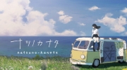 （最新）《夏日彼方》更新1.2.8版本，追加新的角色剧情