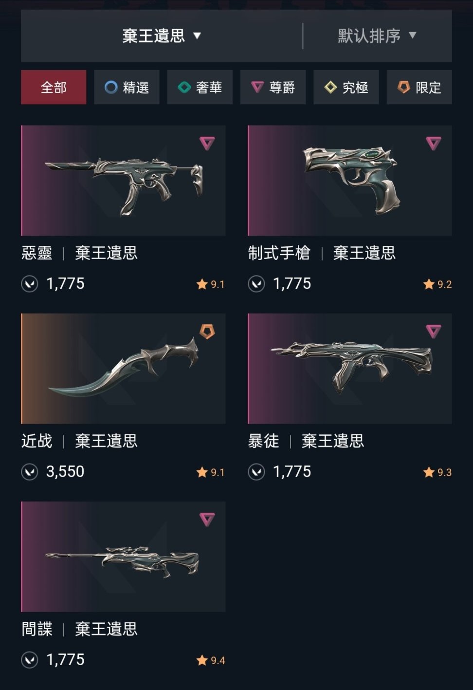 游侠网2